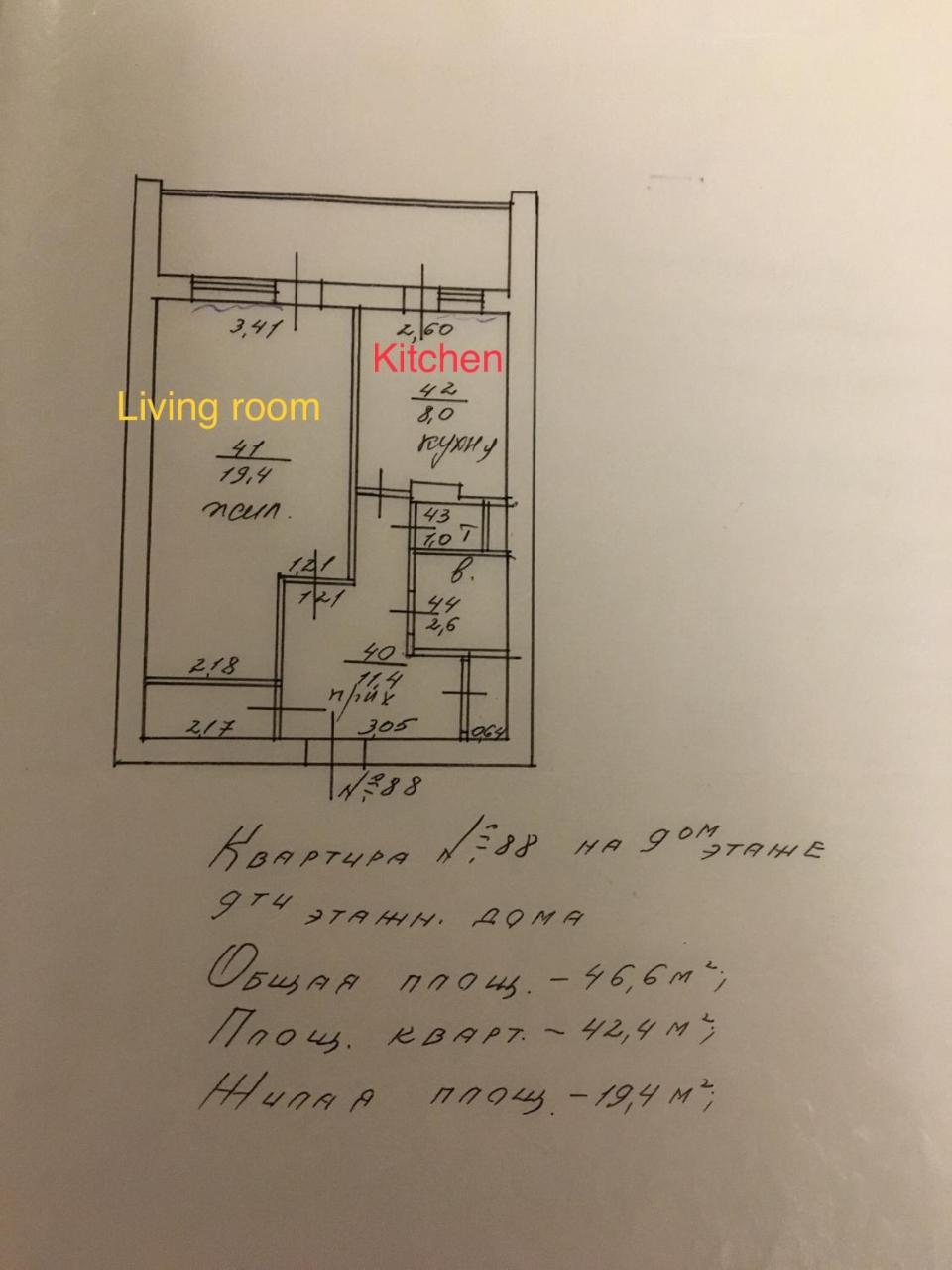 Clean Apartment On Lunacharskogo Street Тираспол Екстериор снимка